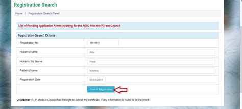 up medical council registration search.